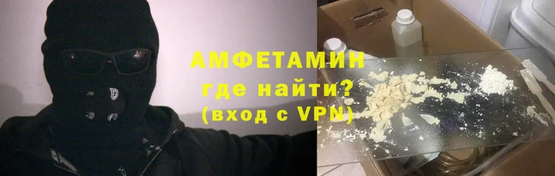 купить наркотики сайты  Серпухов  Amphetamine Premium 