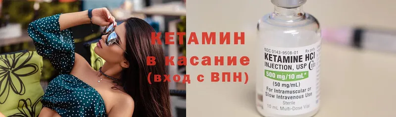 КЕТАМИН ketamine  купить  цена  Серпухов 