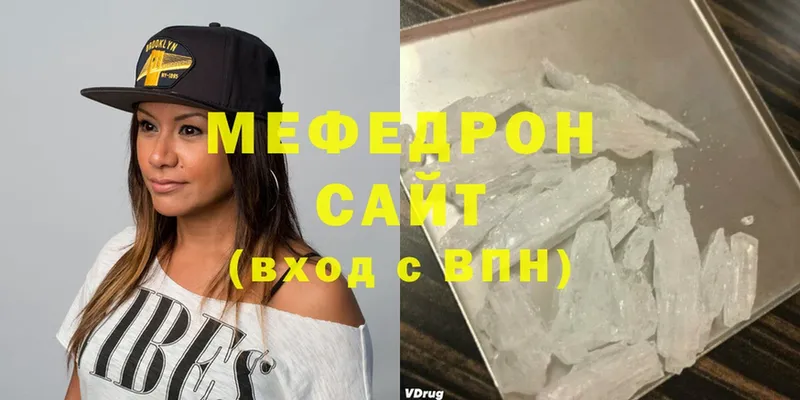 где купить   Серпухов  Мефедрон мяу мяу 